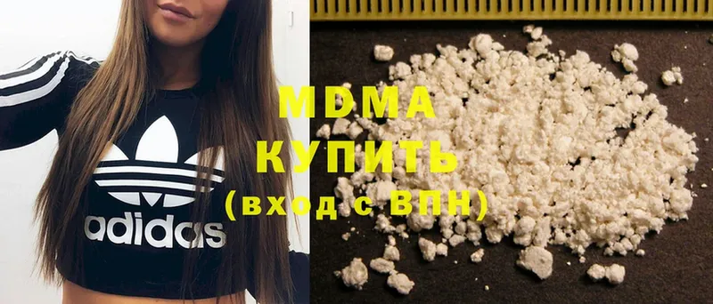 ссылка на мегу как зайти  хочу наркоту  Касимов  MDMA кристаллы 